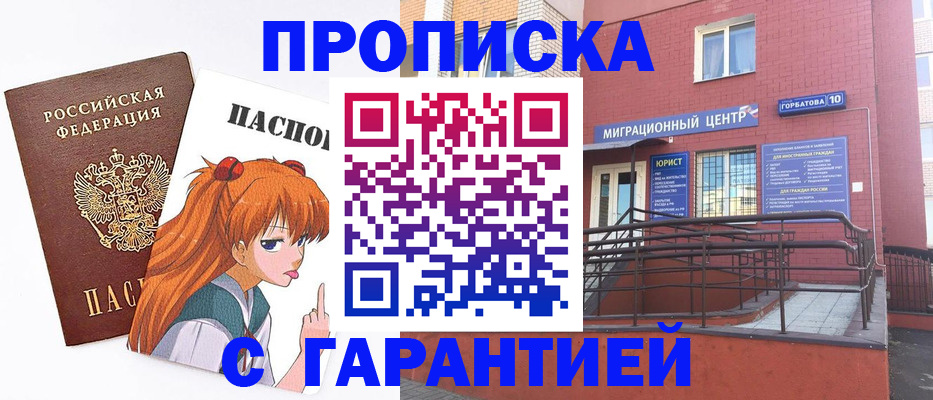 форма 3 в Никольске